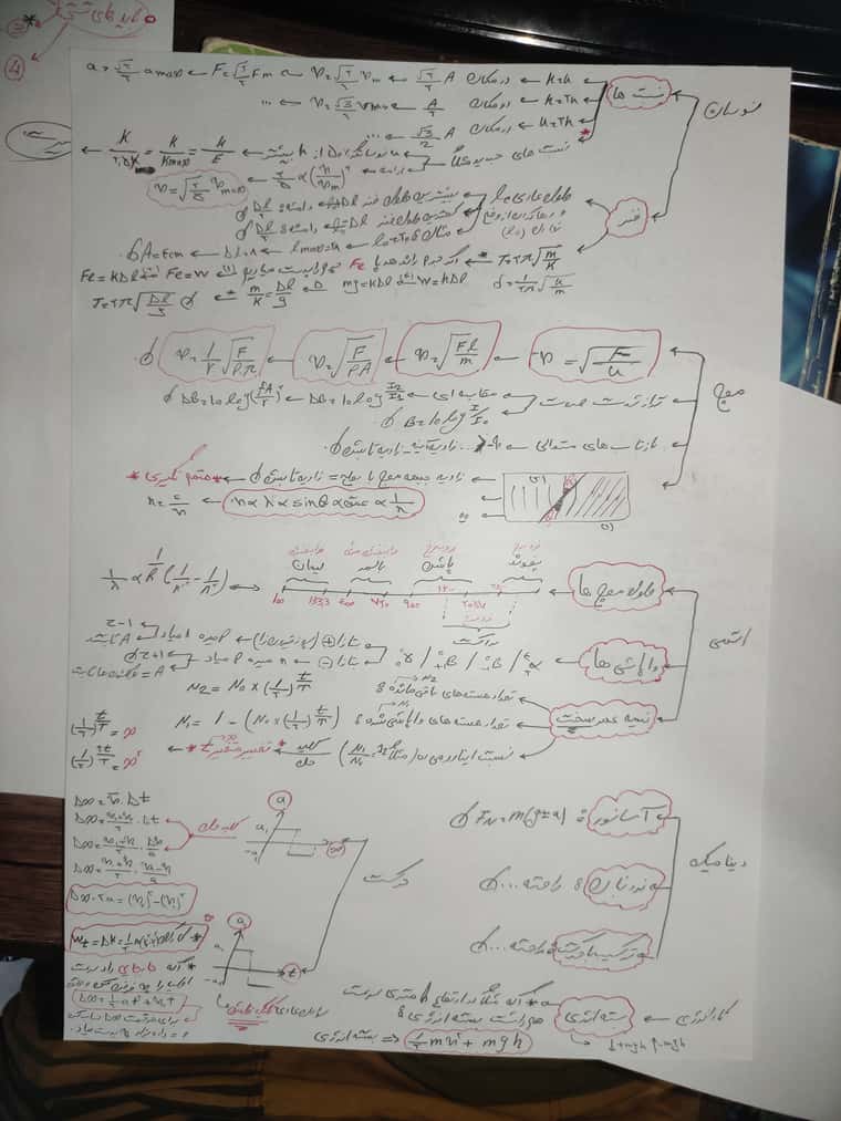17409224413944163833283645443321.jpg
