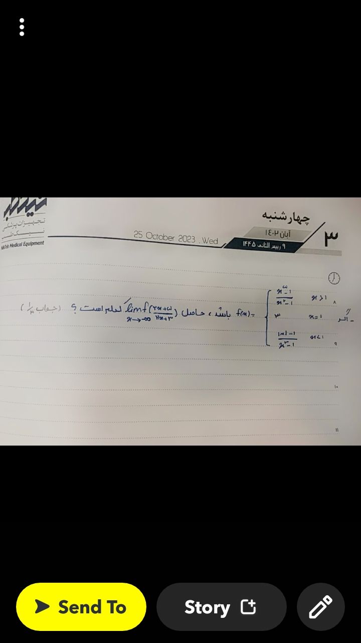 Screenshot_۲۰۲۵۰۴۱۶-۱۷۰۴۱۷.jpg