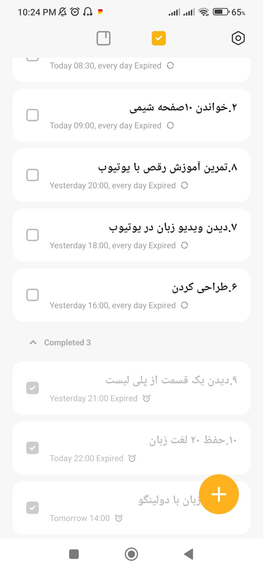 Screenshot_2025-07-20-22-24-35-775_com.miui.notes.jpg