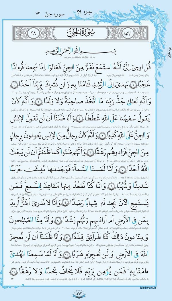 CAFFBD3B-2C01-4D3B-AD9B-52FE2AE7935F.jpg