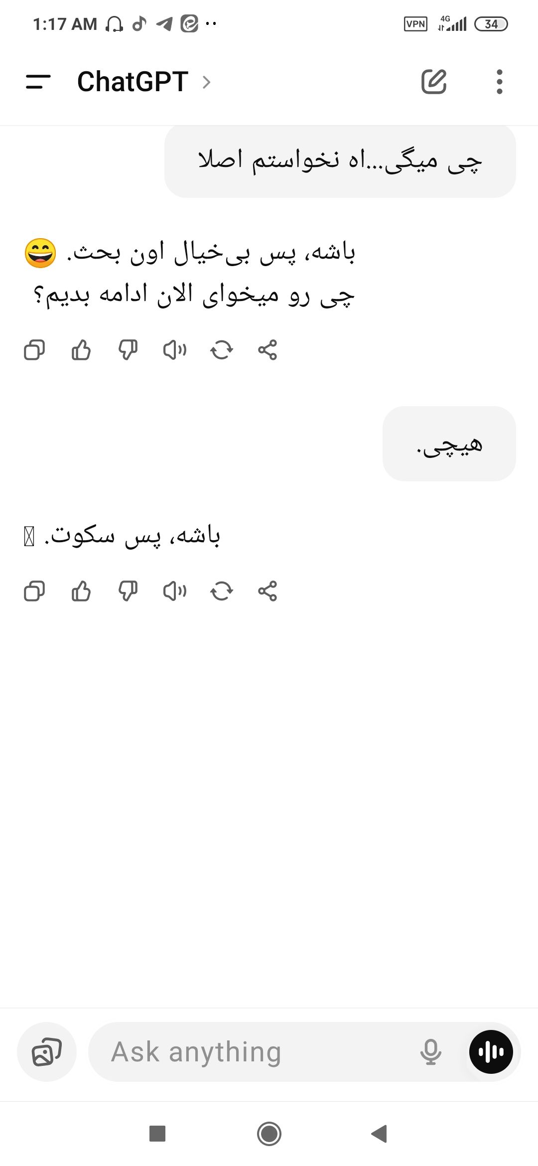 Screenshot_2025-08-10-01-17-32-456_com.openai.chatgpt.jpg