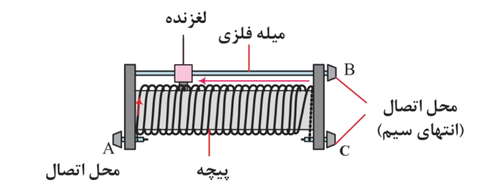 Screenshot 2026-03-09 165228.png