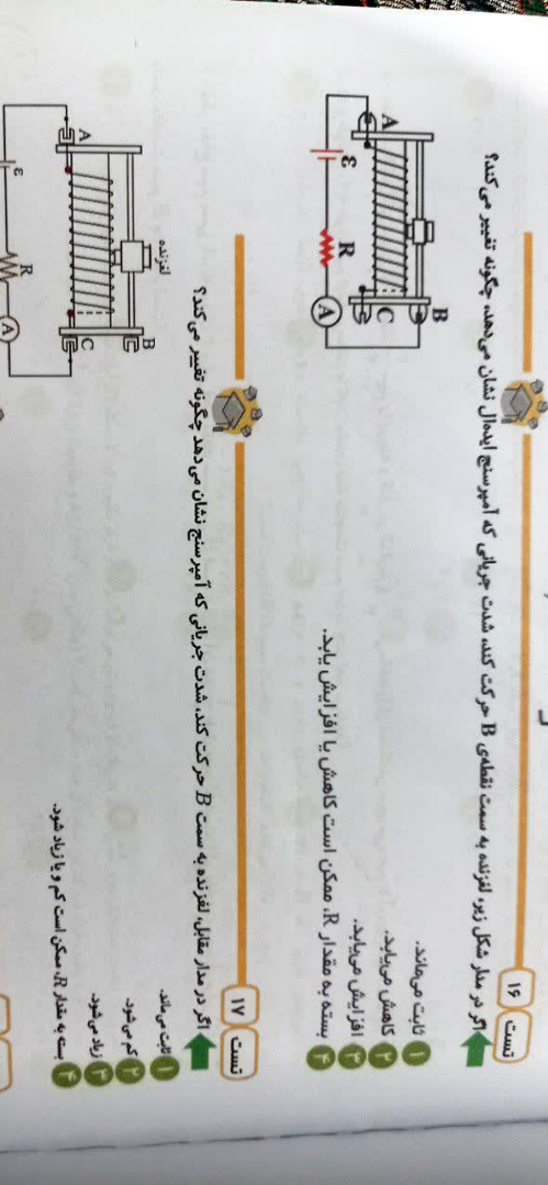 Screenshot 2026-03-09 171831.png