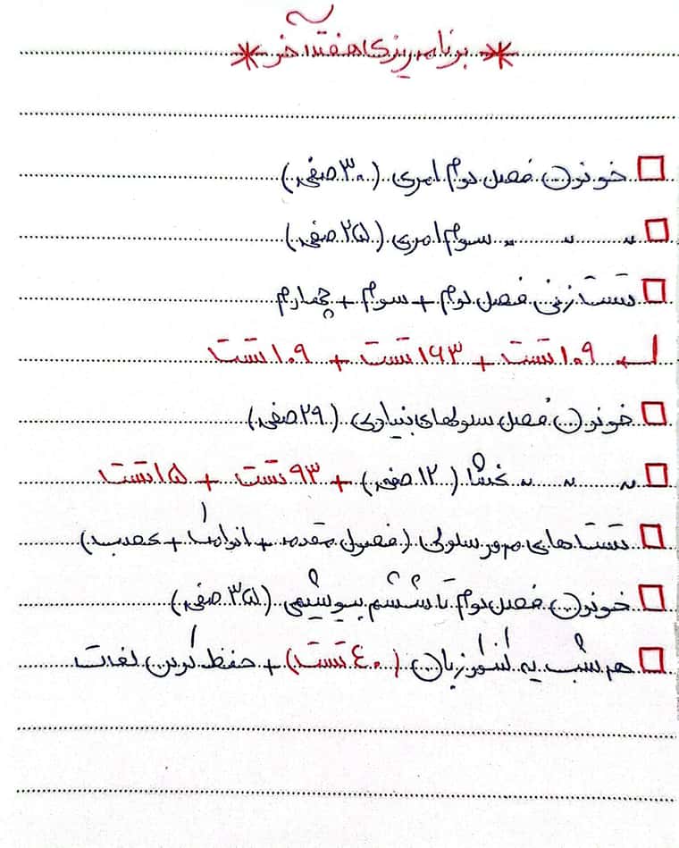 CamScanner 03-14-2026 17.17.jpg