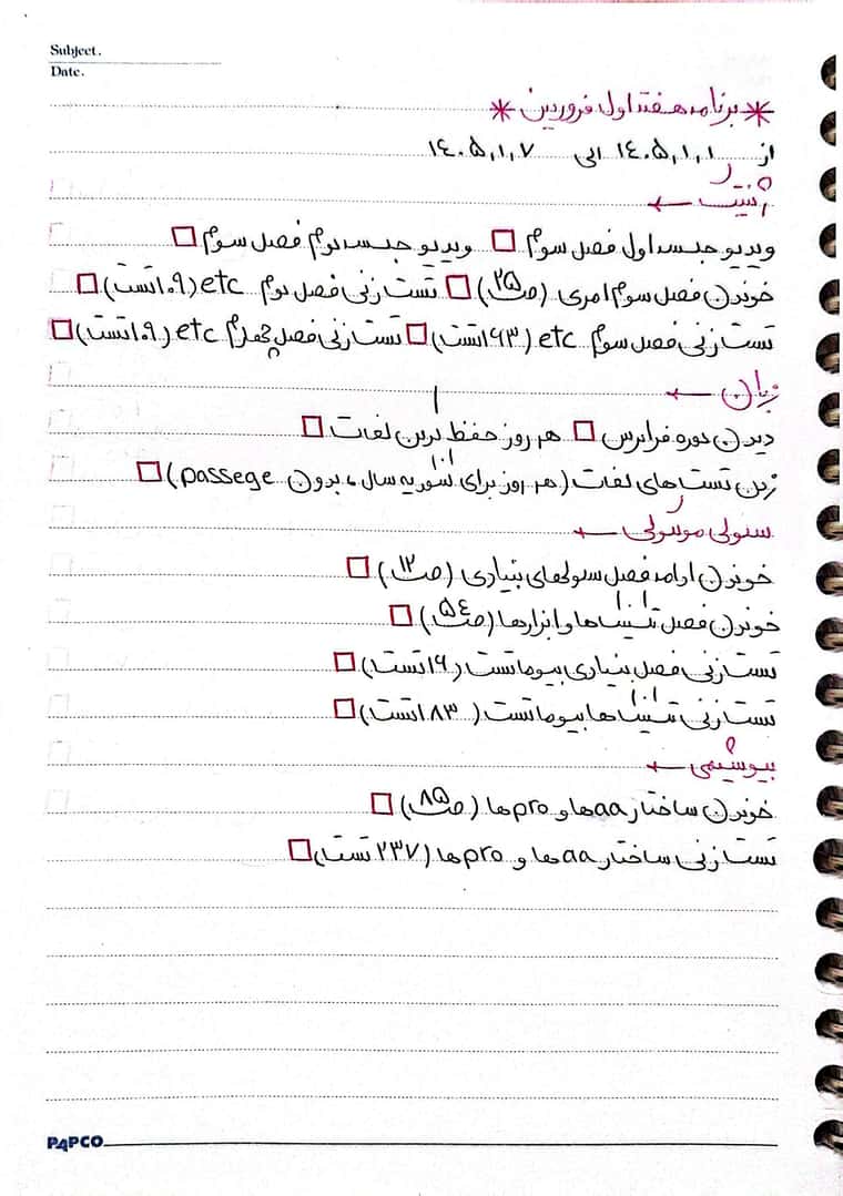 CamScanner 03-21-2026 01.59.jpg