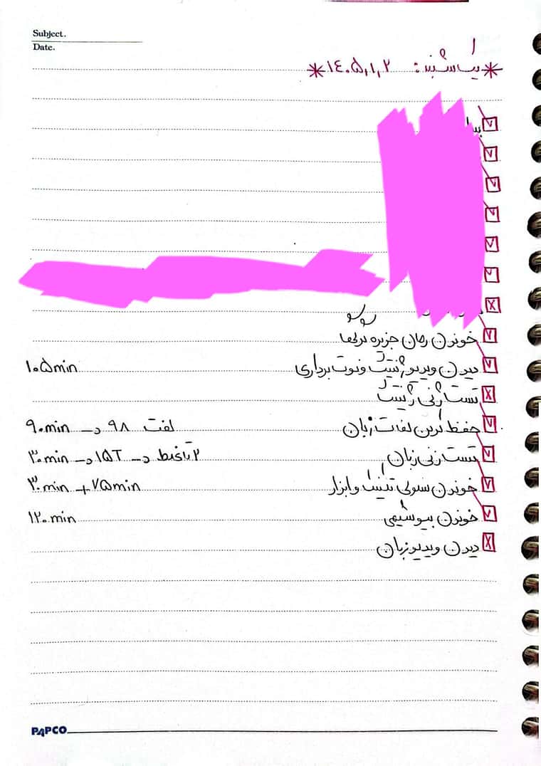 CamScanner 03-21-2026 01.59_3.jpg