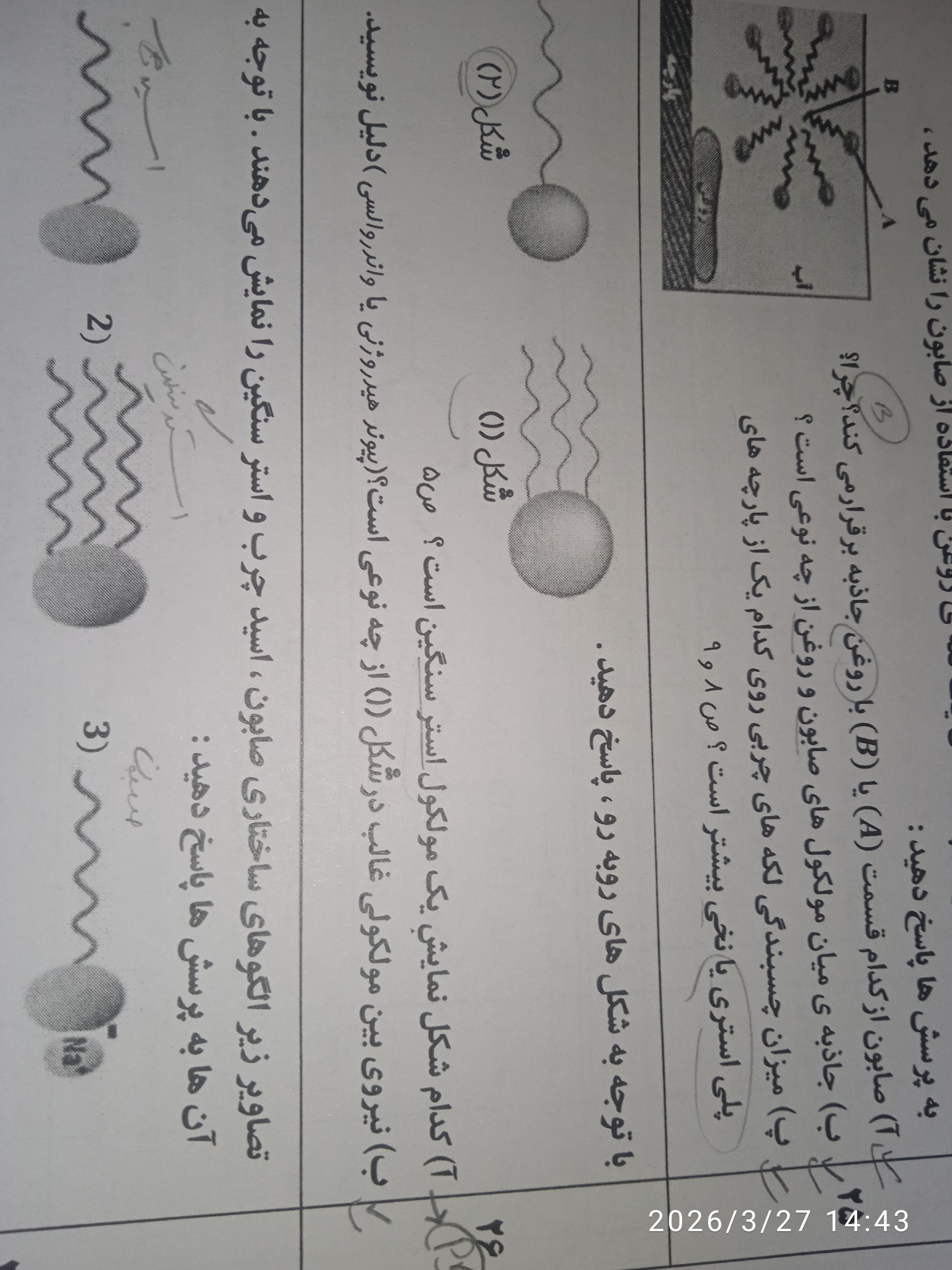 Topic thumbnail image