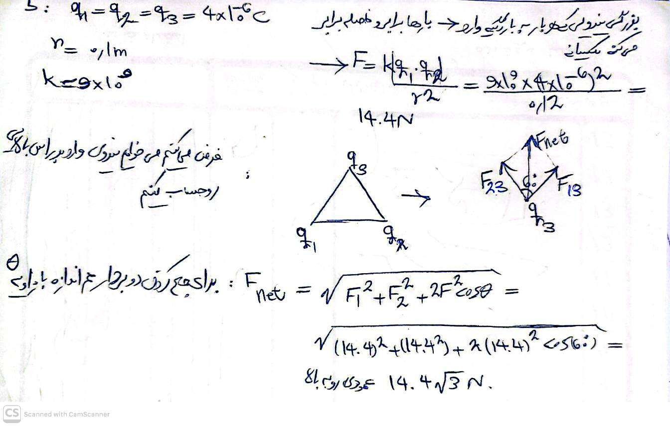 CamScanner 04-10-2026 16.51.jpg