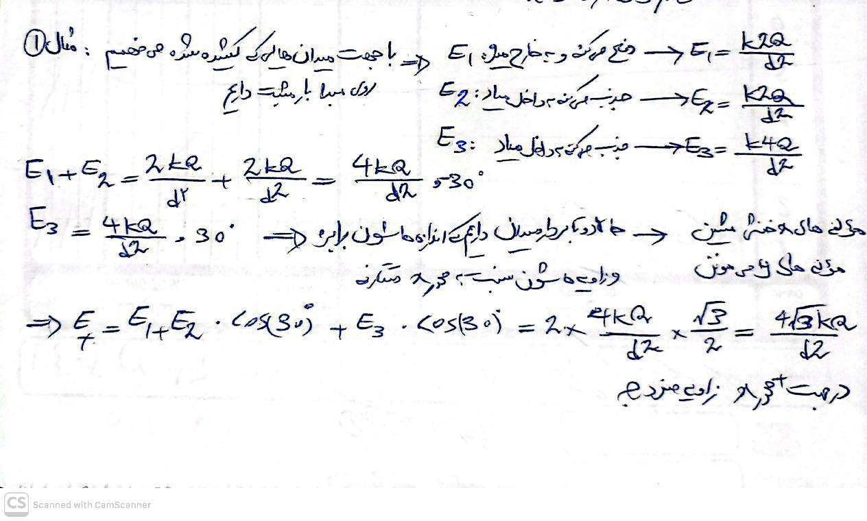 CamScanner 04-10-2026 17.32.jpg