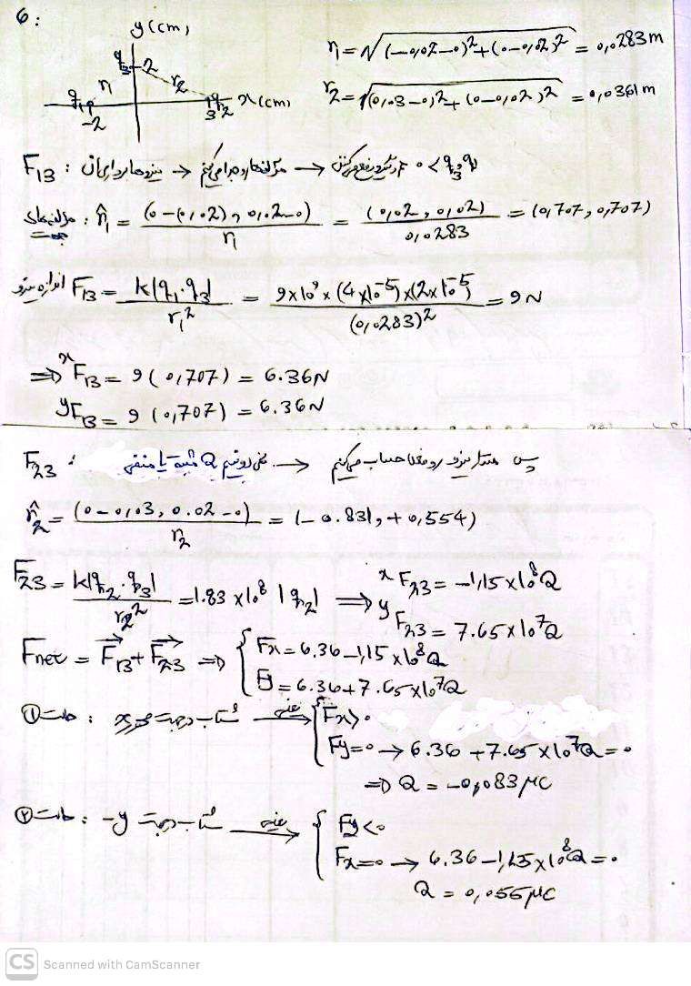 CamScanner 04-10-2026 17.19.jpg