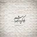 YasamanBnr