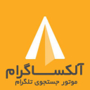 آلکساگرام