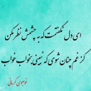 77**مهدی**