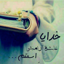rahaee