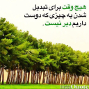 sahar_banooo