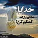 مائده.نادری