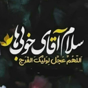 فریضه حسینی