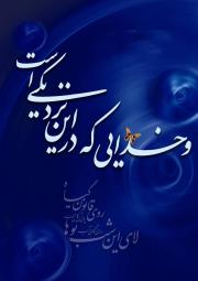 www.aref.mohammadiyahoo.com