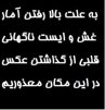 mramirhassan1377gmail.com