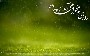 foroum.hashemigmail.com