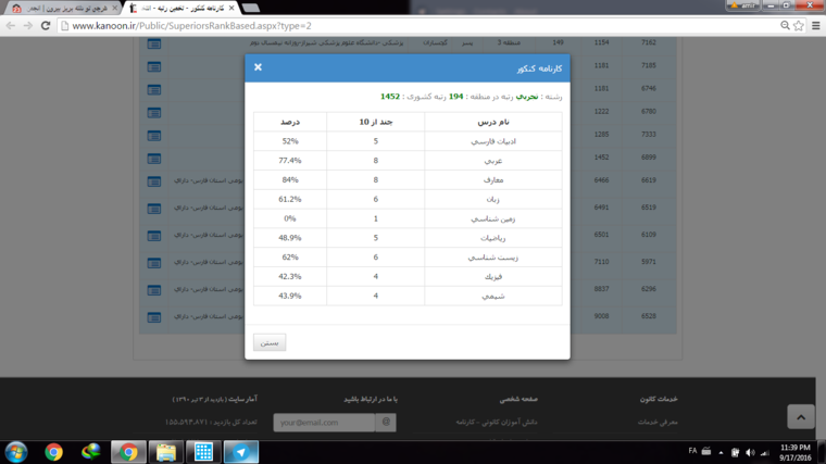0_1474139432642_upload-c11bff8a-3b50-4e19-8d48-95212b973d09