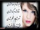 فاطمه خانوم